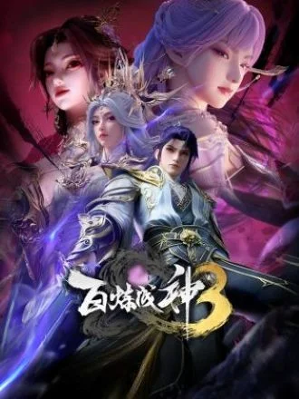 Poster Bách Luyện Thành Thần