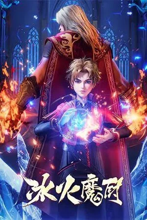 Poster Băng Hỏa Ma Trù