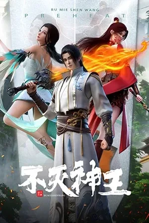 Poster Bất diệt thần vương