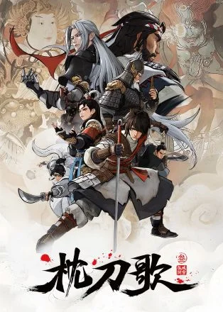 Poster Chẩm Đao Ca Phần 3