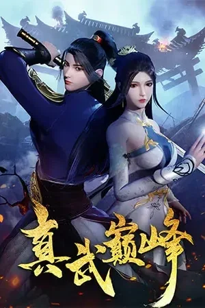 Poster Chân Võ Đỉnh Phong