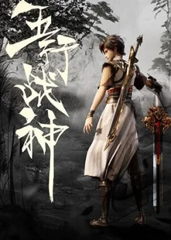 Poster Chiến Thần Ngũ Hành