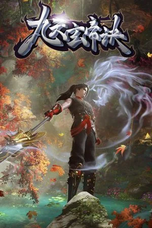 Poster Cửu Thiên Huyền Đế Quyết