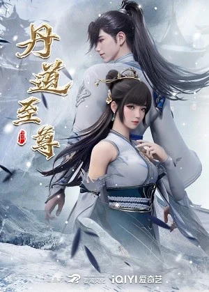 Poster Đan Đạo Chí Tôn