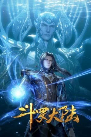 Poster Đấu La Đại Lục