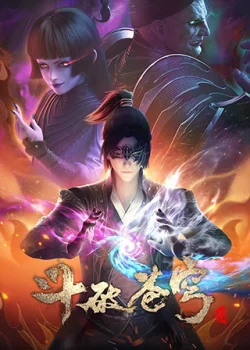 Poster Đấu Phá Thương Khung Phần 4