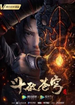 Poster Đấu Phá Thương Khung: Hẹn Ước 3 Năm