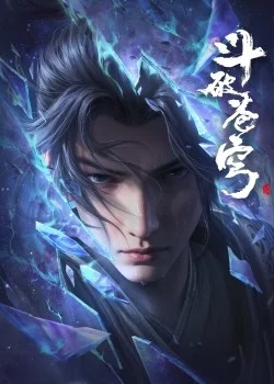 Poster OVA