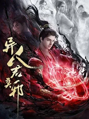 Poster Dị Nhân Quân Mạc Tà