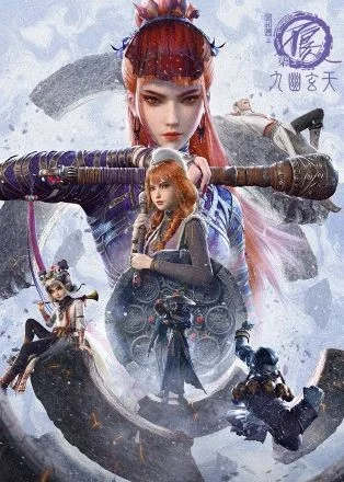 Poster Họa Giang Hồ Chi Bất Lương Nhân Phần 7