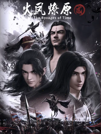 Poster Hỏa Phụng Liêu Nguyên