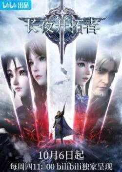 Poster Người Khai Phá Màn Đêm