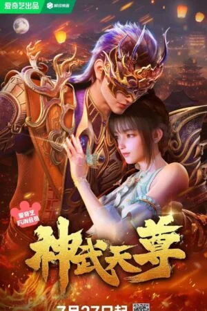 Poster Thần Võ Thiên Tôn 3D