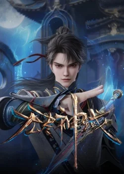 Poster Thần Vực Vô Tận