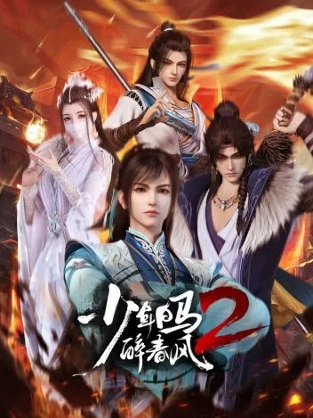 Poster Thiếu Niên Bạch Mã Tuý Xuân Phong Phần 2
