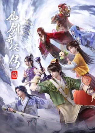 Poster Tiên Kiếm Kỳ Hiệp Truyện 3