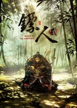 Poster Tiêu Nhân Phần 2