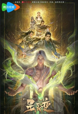 Poster Tinh Thần Biến Phần 7 [Phần Cuối]