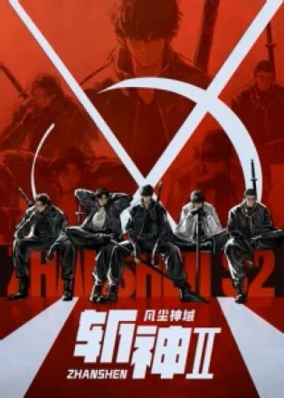 Poster Trảm Thần Phần 2