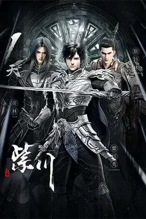 Poster Tử Xuyên Phần 1