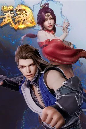 Poster Tuyệt Thế Võ Hồn