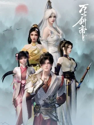 Poster Vạn Cổ Kiếm Đế