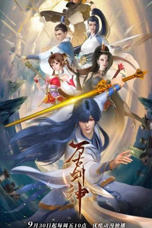 Poster Vạn Cổ Kiếm Thần