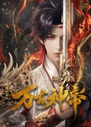 Poster Vạn Cổ Thần Đế