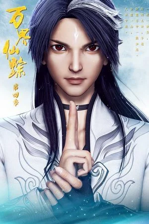 Poster Vạn Giới Tiên Tung