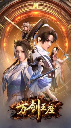 Poster Vạn Kiếm Vương Toạ