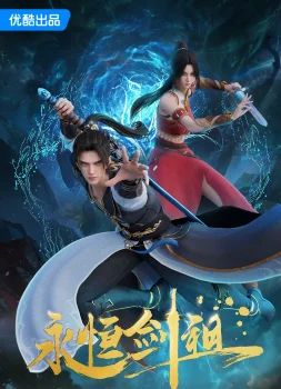 Poster Vĩnh Hằng Kiếm Tổ