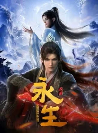 Poster Vĩnh Sinh Phần 5