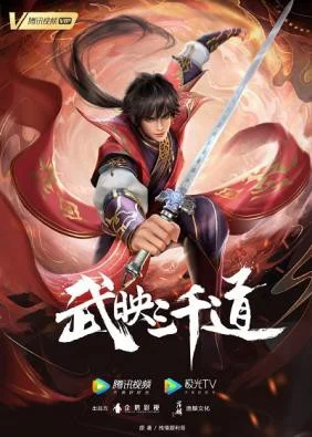 Poster Võ Ánh Tam Thiên Đạo