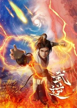 Poster Võ Nghịch