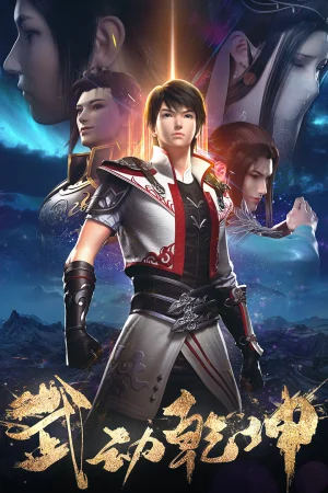 Poster Vũ Động Càn Khôn Phần 2
