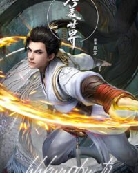 Thế Giới Hoàn Mỹ